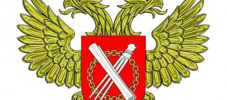 Кадастровая палата напоминает