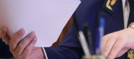 ПРОКУРОР РАЗЪЯСНЯЕТ: ОТВЕТСТВЕННОСТЬ ЗА ЭКСТРЕМИЗМ