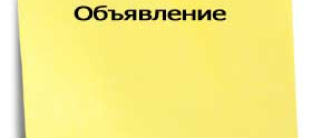 Это должен знать каждый
