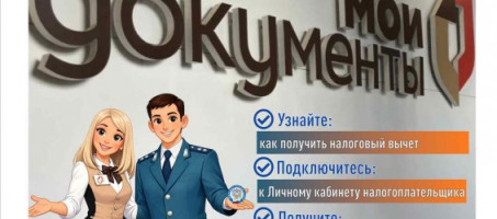 Акция «День открытых дверей»